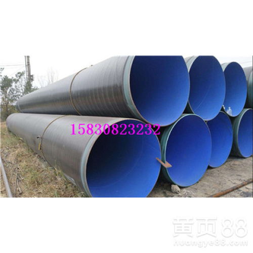 【資訊:玉樹內(nèi)外涂塑鋼管廠家價(jià)格產(chǎn)品介紹】- 