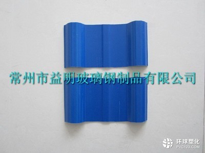 PVC塑鋼瓦 選擇可靠廠家，了解合理價(jià)格 - 以常州益明為例