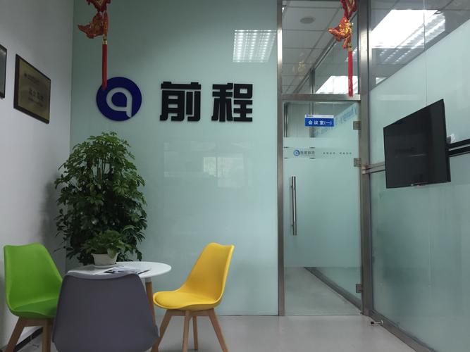 計(jì)算機(jī)軟件的技術(shù)開發(fā),技術(shù)咨詢,技術(shù)服務(wù);社會(huì)經(jīng)濟(jì)咨詢;企業(yè)形象策劃